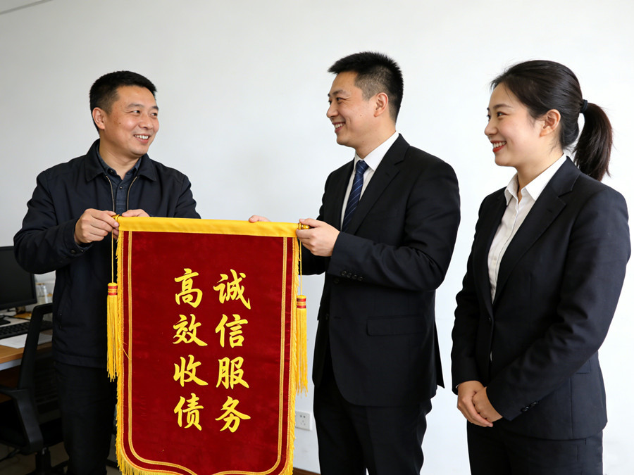 宜昌锐达讨债公司恭喜李先生收回欠款