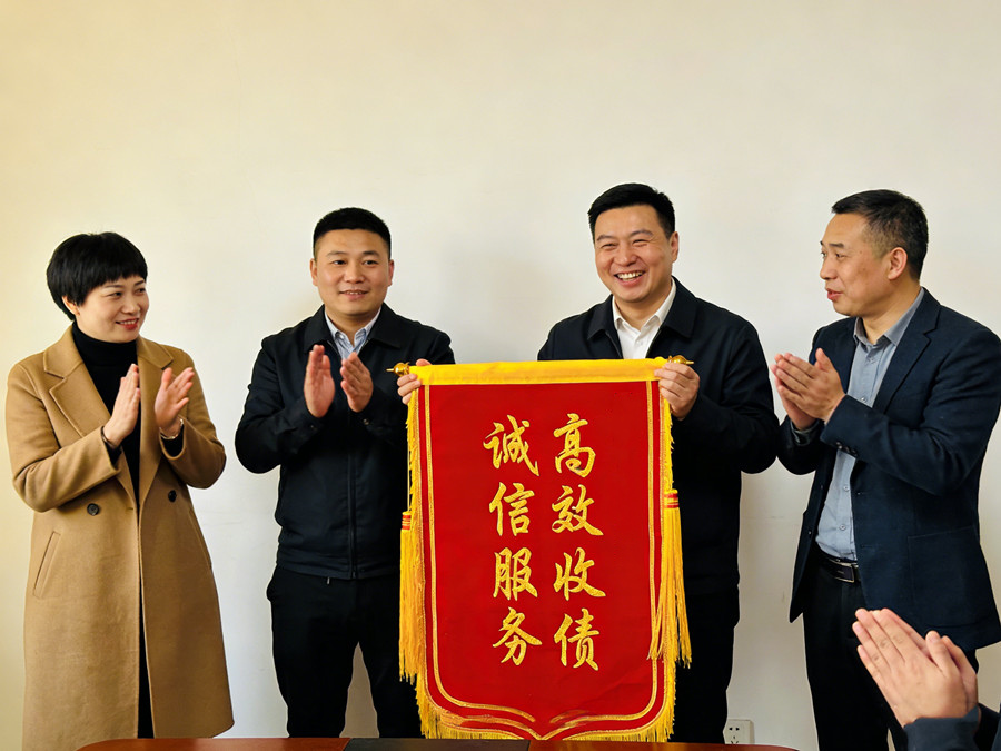 宜昌锐达讨债公司恭喜陈先生收回欠款