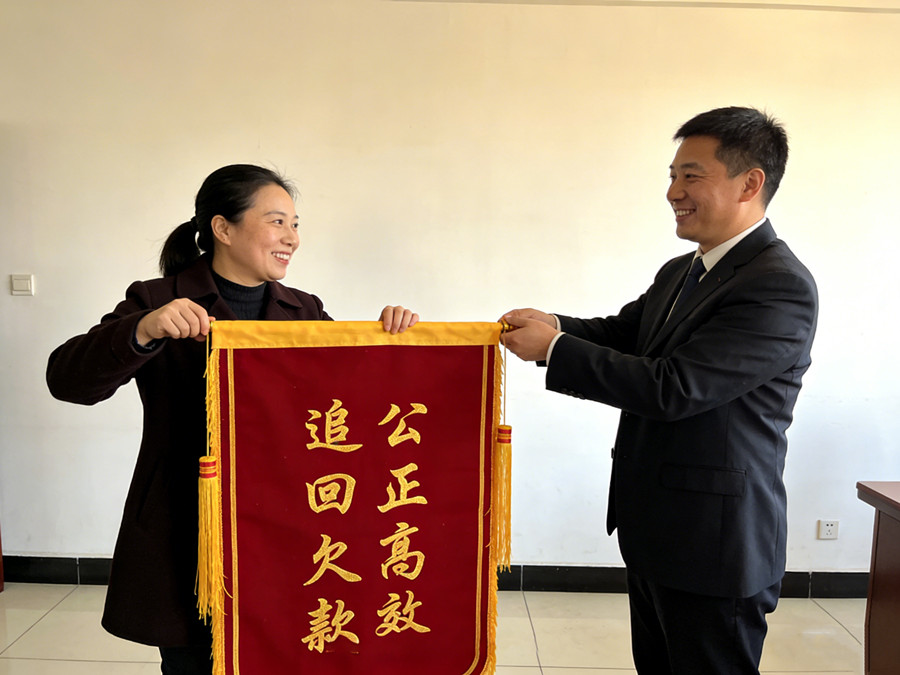 宜昌锐达收债公司恭喜何女士收回欠款